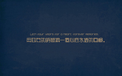 那年夏天我們都得滾蛋、沫露之兮。致青&hellip; - 堆糖,美圖壁紙興趣社區