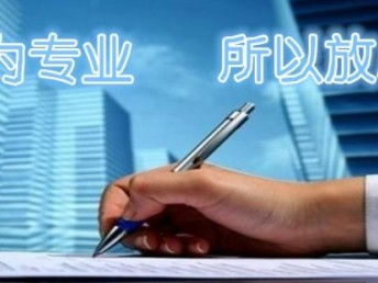 圖 成都建筑工程翻譯公司建筑設(shè)計(jì)翻譯 工程圖紙翻譯 施工方案翻譯 成都翻譯服務(wù)