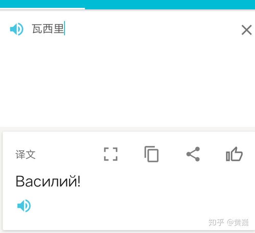 翻譯時為什么只有 列寧同志 后面加嘆號
