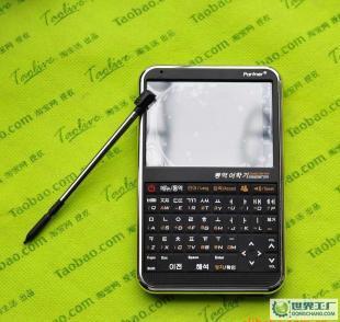 SKE-T108A 專業(yè)韓語翻譯機 首款中英日韓文/學(xué)習(xí)/商務(wù)機 整句翻譯_辦公、文教_世界工廠網(wǎng)中國產(chǎn)品信息庫