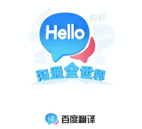 小朋友你是否有很多問號(hào) 疫情期間不打游戲卻在背abc,翻譯日活同比增長(zhǎng)40