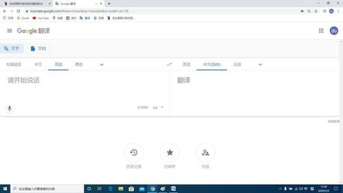 免費(fèi)的翻譯秘書要請一個嗎 實(shí)時翻譯工具真的來了