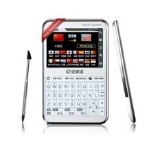 【日語翻譯機】最新最全日語翻譯機 產(chǎn)品參考信息