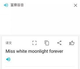 延禧攻略火到國外，爾晴名字的“神翻譯”引發熱議