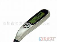 摘譯王翻譯筆V68批發價格及廠家信息指南