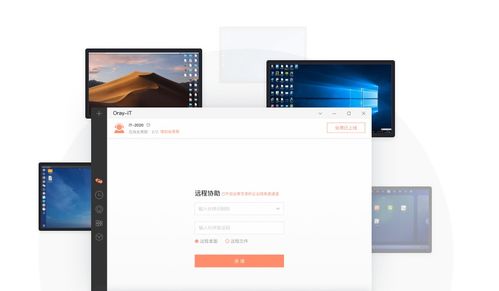 遠程支持服務(wù)中海外軟件的應(yīng)用與軟件外包服務(wù)的協(xié)同發(fā)展