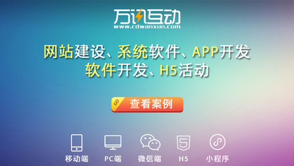 常德網站制作公司選擇指南 如何找到優質的軟件開發與外包服務伙伴